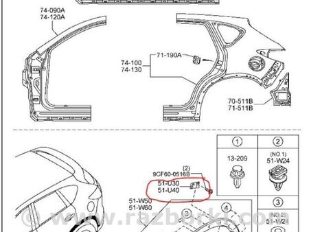 ФОТО Кронштейн крыла для Mazda CX-5 KE (12-17) Киев
