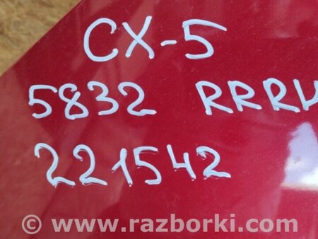 ФОТО Четверть кузова задняя для Mazda CX-5 KE (12-17) Киев