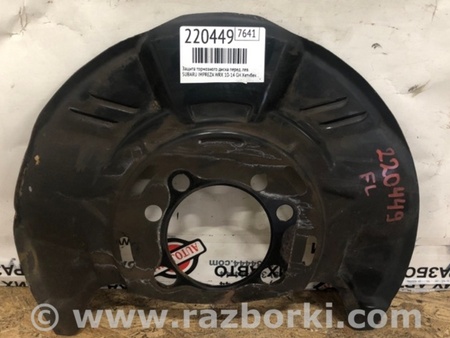 ФОТО Щиток тормозного механизма для Subaru Impreza WRX Киев