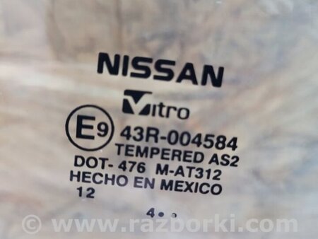 ФОТО Стекло двери для Nissan Sentra B17 Киев