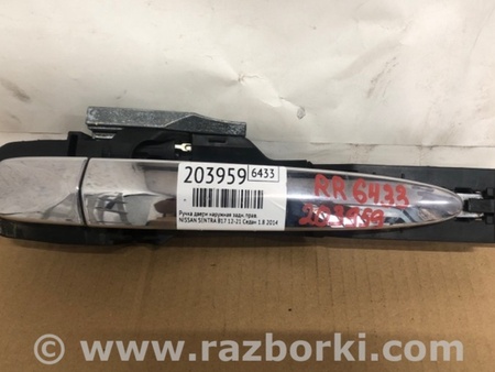 ФОТО Ручка двери для Nissan Sentra B17 Киев