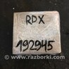 ФОТО Клемма АКБ для Acura RDX TB3, TB4 (03.2012-12.2015) Киев