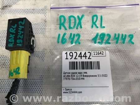 ФОТО Датчик удара для Acura RDX TB3, TB4 (03.2012-12.2015) Киев