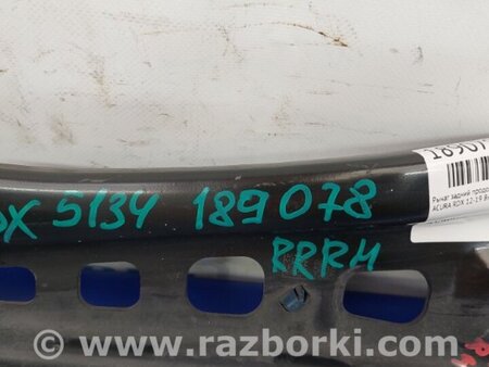 ФОТО Рычаг задний продольный для Acura RDX TB3, TB4 (03.2012-12.2015) Киев