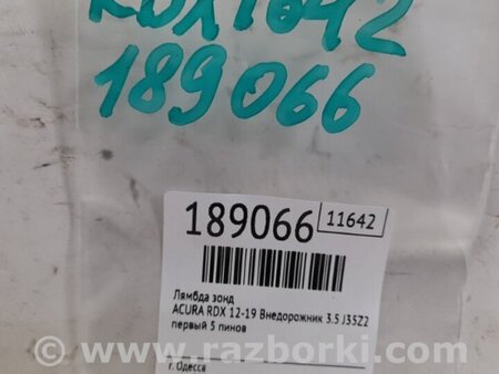 ФОТО Лямбда зонд для Acura RDX TB3, TB4 (03.2012-12.2015) Киев