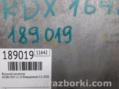 ФОТО Впускной коллектор для Acura RDX TB3, TB4 (03.2012-12.2015) Киев
