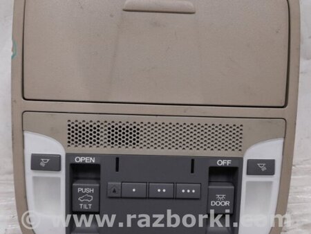 ФОТО Плафон освещения основной для Acura RDX TB3, TB4 (03.2012-12.2015) Киев