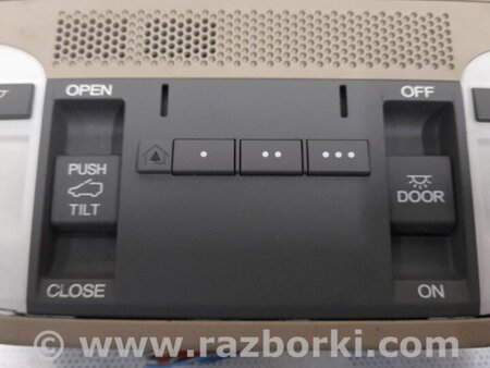 ФОТО Плафон освещения основной для Acura RDX TB3, TB4 (03.2012-12.2015) Киев