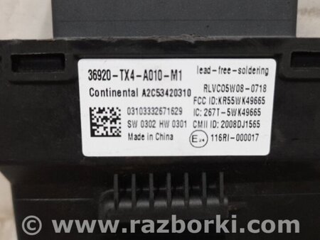 ФОТО Блок электронный для Acura RDX TB3, TB4 (03.2012-12.2015) Киев