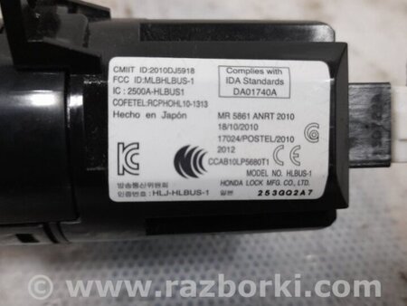 ФОТО Кнопка старт-стоп для Acura RDX TB3, TB4 (03.2012-12.2015) Киев