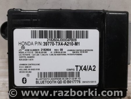 ФОТО Блок управления Bluetooth для Acura RDX TB3, TB4 (03.2012-12.2015) Киев