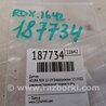 ФОТО Датчик давления тормозной жидкости для Acura RDX TB3, TB4 (03.2012-12.2015) Киев