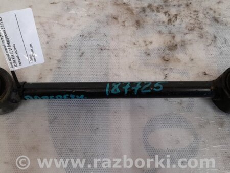 ФОТО Рычаг задний нижний поперечный для Acura RDX TB3, TB4 (03.2012-12.2015) Киев