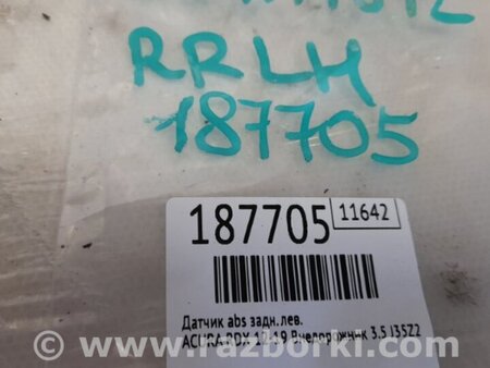 ФОТО Датчик ABS для Acura RDX TB3, TB4 (03.2012-12.2015) Киев