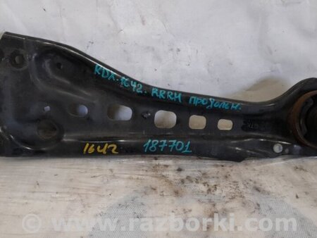 ФОТО Рычаг задний продольный для Acura RDX TB3, TB4 (03.2012-12.2015) Киев