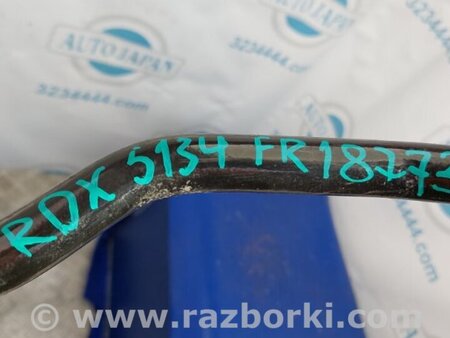 ФОТО Стабилизатор передний для Acura RDX TB3, TB4 (03.2012-12.2015) Киев