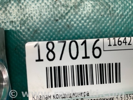 ФОТО Клапан кондиционера для Acura RDX TB3, TB4 (03.2012-12.2015) Киев