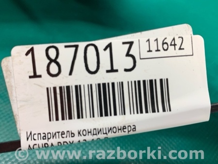 ФОТО Испаритель кондиционера для Acura RDX TB3, TB4 (03.2012-12.2015) Киев