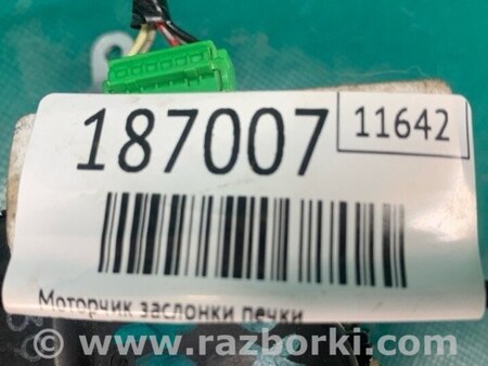 ФОТО Моторчик заслонки печки для Acura RDX TB3, TB4 (03.2012-12.2015) Киев