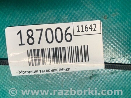 ФОТО Моторчик заслонки печки для Acura RDX TB3, TB4 (03.2012-12.2015) Киев