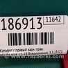 ФОТО Катафот правый для Acura RDX TB3, TB4 (03.2012-12.2015) Киев