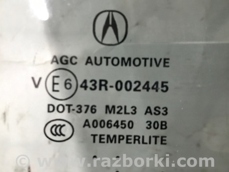 ФОТО Стекло двери для Acura RDX TB3, TB4 (03.2012-12.2015) Киев
