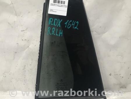 ФОТО Стекло двери глухое для Acura RDX TB3, TB4 (03.2012-12.2015) Киев