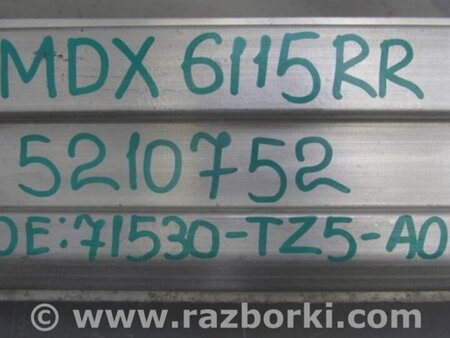 ФОТО Усилитель заднего бампера для Acura MDX YD3 (06.2013-05.2020) Киев