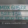 ФОТО Усилитель заднего бампера для Acura MDX YD3 (06.2013-05.2020) Киев