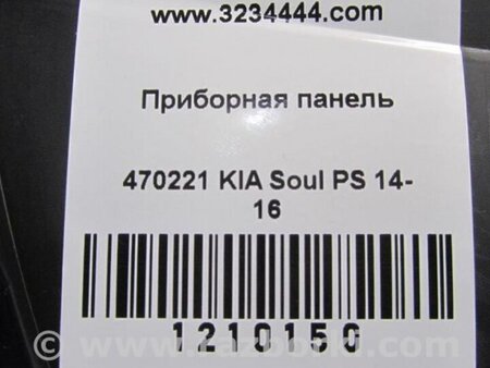 ФОТО Панель приборов для KIA SOUL PS Киев