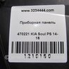 ФОТО Панель приборов для KIA SOUL PS Киев