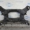 Балка задней подвески Acura RDX TB3, TB4 (03.2012-12.2015)