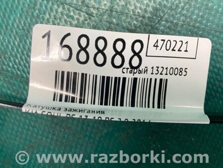 ФОТО Катушка зажигания для KIA SOUL PS Киев