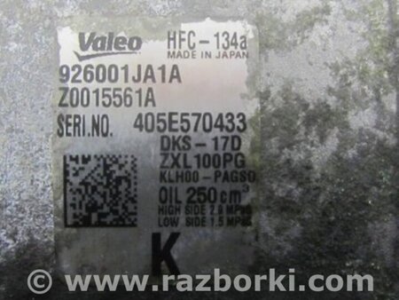 ФОТО Компрессор кондиционера для Infiniti QX60/JX35 Киев