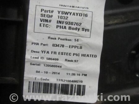 ФОТО Стеклоподъемник для Hyundai Sonata YF (09.2009-03.2014) Киев