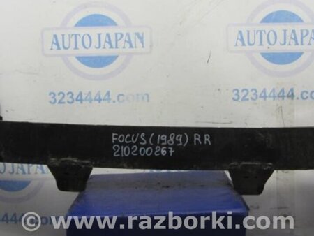 ФОТО Усилитель заднего бампера для Ford Focus 3 (01.2010 - 03.2018) Киев