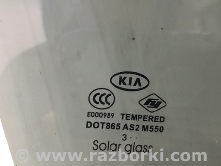 ФОТО Стекло двери для KIA Optima TF Киев