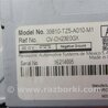 ФОТО Монитор для Acura MDX YD3 (06.2013-05.2020) Киев