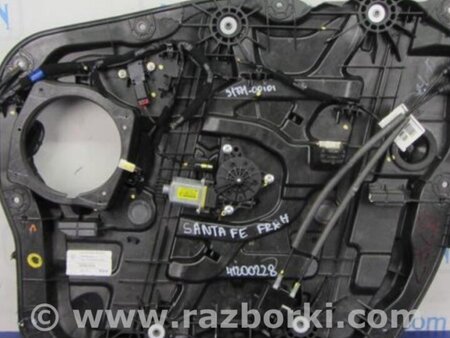 ФОТО Стеклоподъемник для Hyundai Santa Fe DM (12-18) Киев