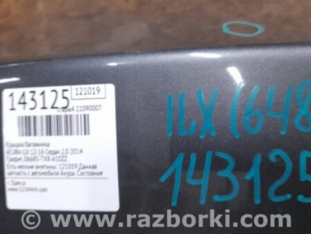 ФОТО Крышка багажника для Acura ILX (2012-2016) Киев