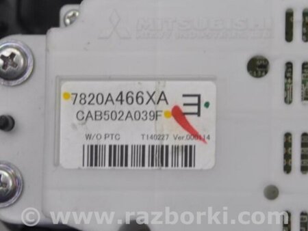 ФОТО Блок управления печкой для Mitsubishi Outlander GF (2012-) Киев