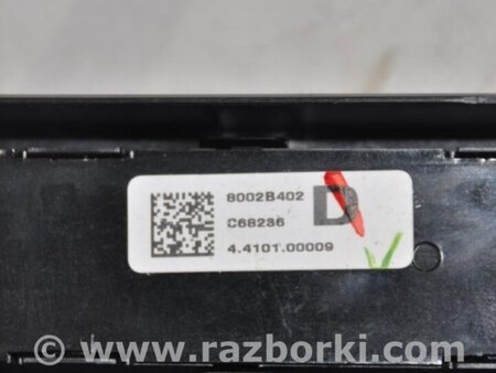 ФОТО Блок управления печкой для Mitsubishi Outlander GF (2012-) Киев