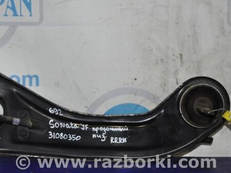 ФОТО Рычаг задний продольный для Hyundai Sonata YF (09.2009-03.2014) Киев