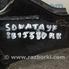 ФОТО Балка задней подвески для Hyundai Sonata YF (09.2009-03.2014) Киев