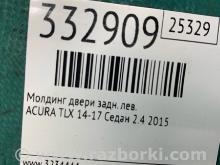 ФОТО Молдинги для Acura TLX (09.2014-04.2020) Киев