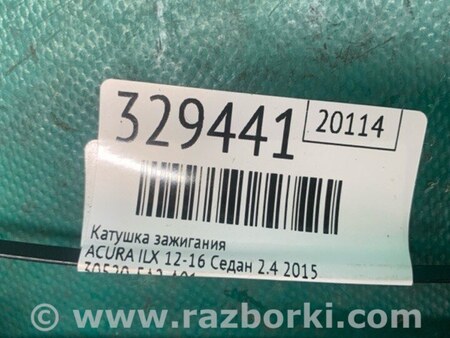 ФОТО Катушка зажигания для Acura ILX (2012-2016) Киев