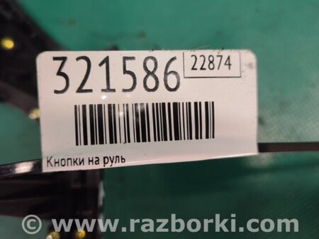 ФОТО Кнопки руля для Hyundai Sonata LF (04.2014-...) Киев