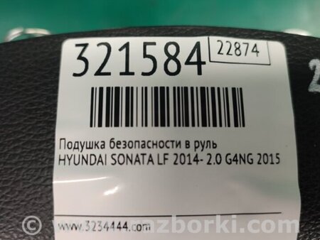 ФОТО Airbag подушка водителя для Hyundai Sonata LF (04.2014-...) Киев