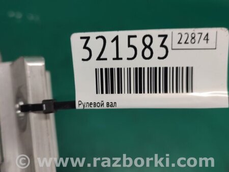 ФОТО Рулевой вал для Hyundai Sonata LF (04.2014-...) Киев