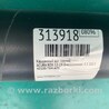 ФОТО Карданный вал задний для Acura RDX TB3, TB4 (03.2012-12.2015) Киев